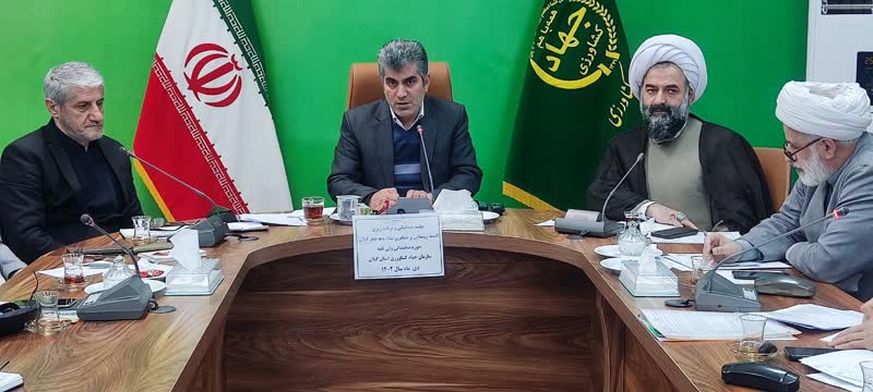 کمیته روستایی و عشایری ستاد دهه فجر انقلاب اسلامی استان گیلان تشکیل جلسه داد
